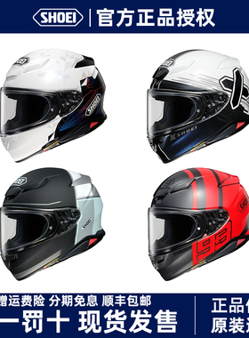【特价清仓】日本SHOEI全盔Z8摩托车头盔男女四季赛车千纸鹤符号