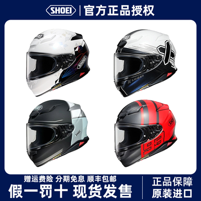 【新货到仓】日本SHOEI全盔Z8摩托车头盔男女四季赛车千纸鹤符号