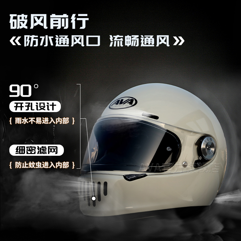 AVA王朝头盔复古摩托车全盔