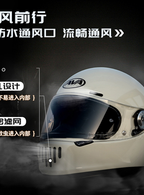 AVA王朝头盔复古四季男女全盔国潮玻璃钢机车碳纤维巡航摩托头盔