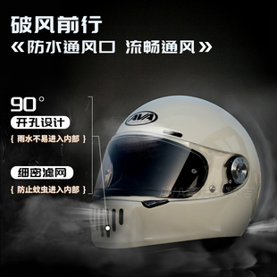 AVA王朝头盔复古四季男女全盔国潮玻璃钢机车碳纤维巡航摩托头盔