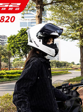 LS2摩托车头盔男女机车赛车大尾翼全盔四季通用轻量化防雾FF820