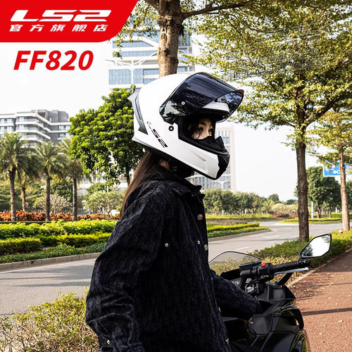 LS2摩托车头盔男女机车赛车大尾翼全盔四季通用轻量化防雾FF820