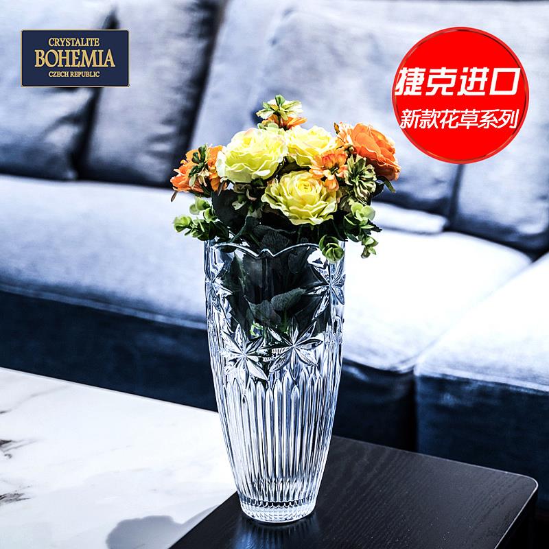 BOHEMIA波西米亚捷克进口水晶玻璃花瓶台面摆件居家装饰花瓶送礼