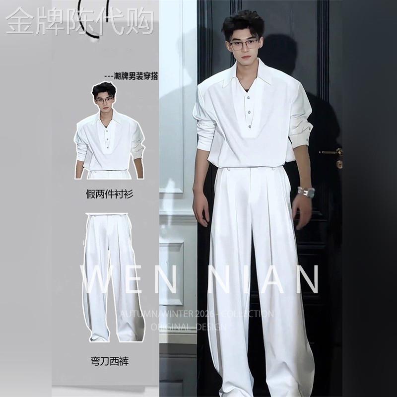 韩国WEN NIAN假两件v领长袖衬衫男2026春季ootd穿搭西裤衬衣套装