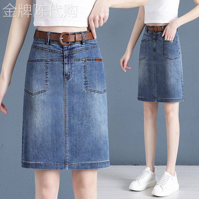 牛仔半身裙女2026年夏季新款高腰小个子a字一步休闲包臀短裙子薄
