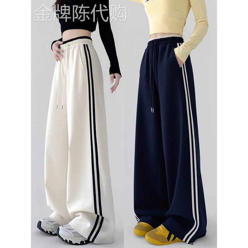 美式侧条纹运动裤女秋季2025新款高腰显瘦宽松垂感卫裤休闲阔腿裤