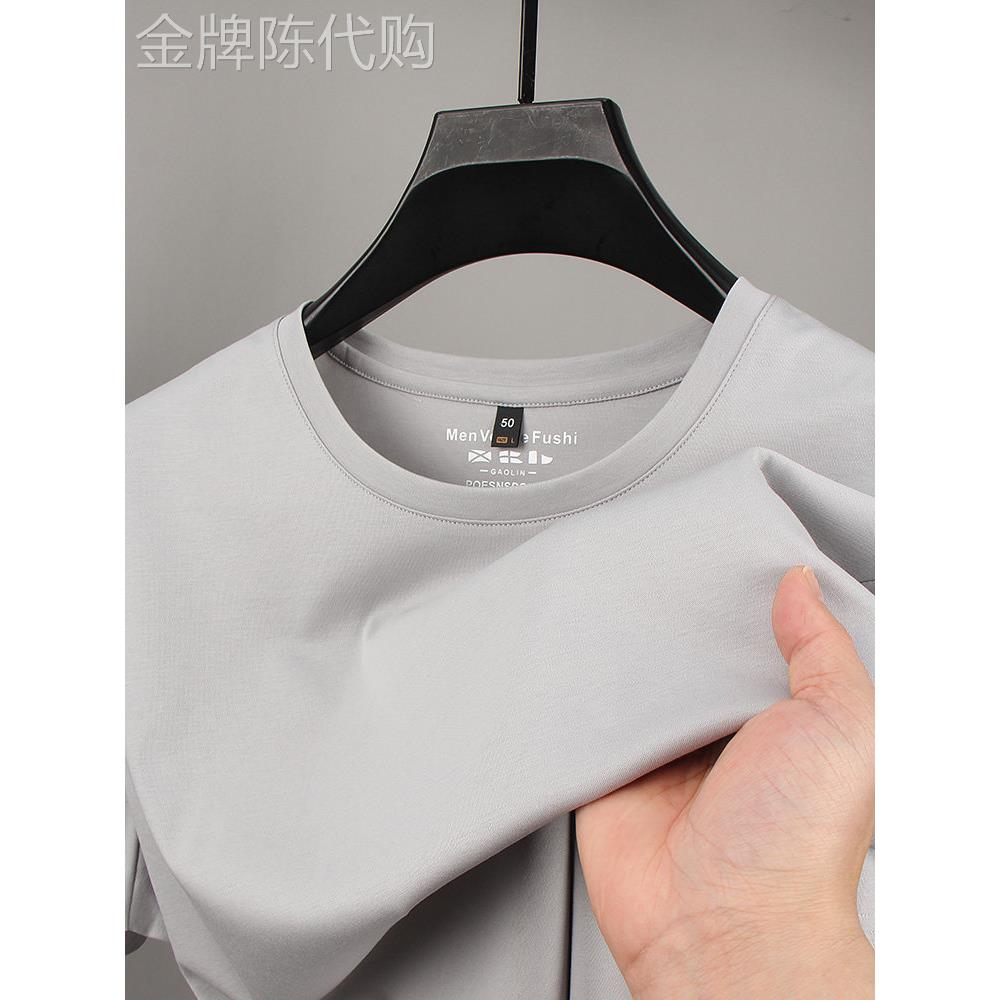 MAROLIO~高端全棉!无痕丝光棉短袖t恤男舒适圆领夏季休闲半袖潮
