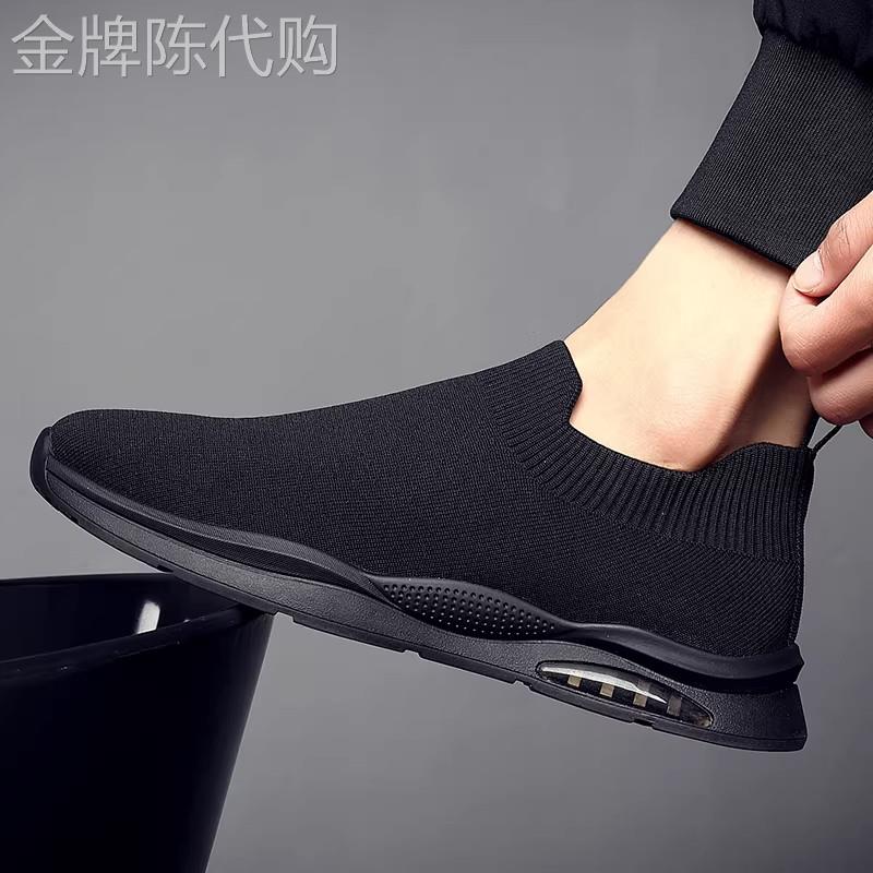欧美设计师『精品』!高端大气!男鞋轻便软底黑色网面飞织袜子鞋潮