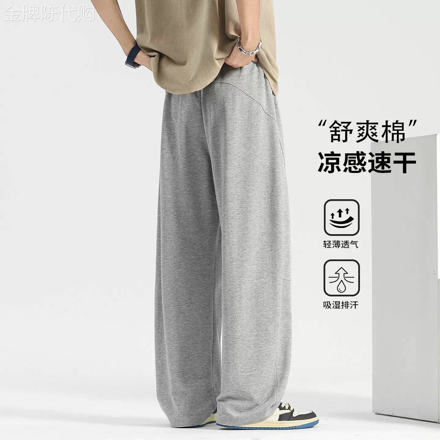 潮牌夏季薄款运动弯刀卫裤男士冰丝速干香蕉裤宽松透气直筒休闲裤