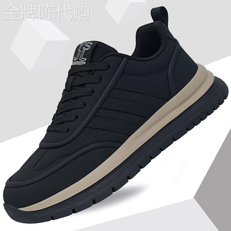 潮牌男鞋韩版潮流时尚网面运动鞋男新款简约百搭高级软底休闲鞋子