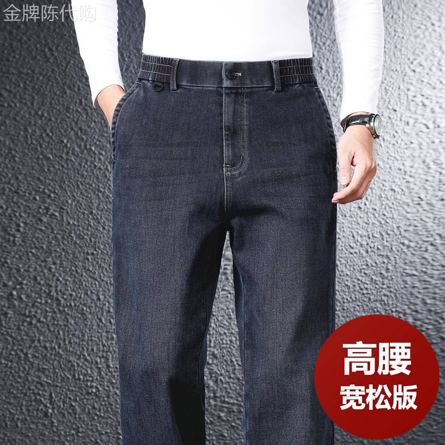香港高端阔腿牛仔裤男士2025春秋新款宽松直筒中年商务休闲长裤子