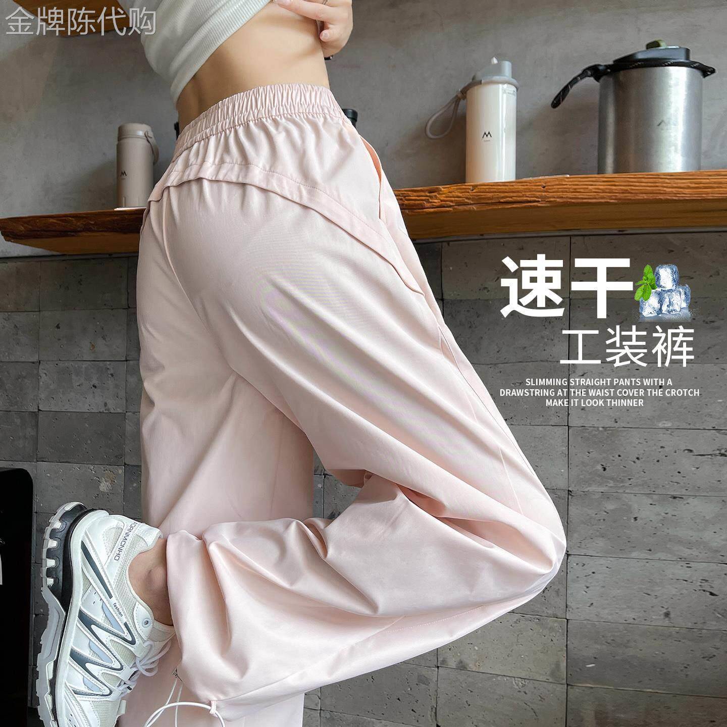 冰丝防晒速干裤女夏季薄款2025新款高腰宽松直筒阔腿运动工装裤子