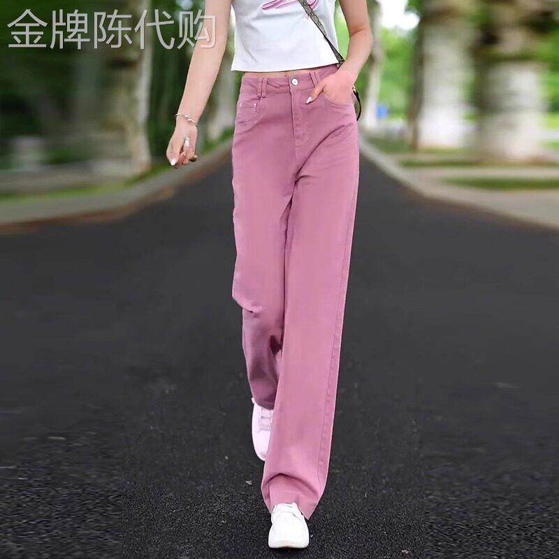 韩国粉色垂感阔腿牛仔裤女款2026年夏季新款宽松高腰显瘦直筒裤子