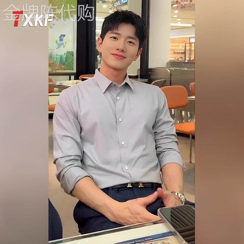 高端浅灰色西装衬衫男士2025新款高级感商务休闲内搭长袖衬衣男款