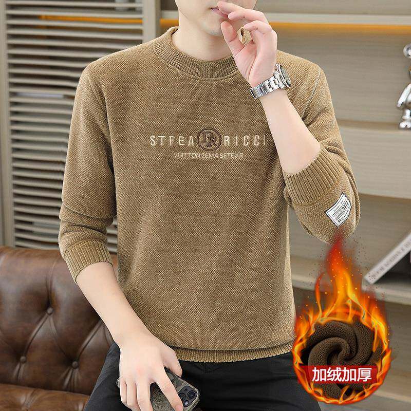 卫衣男秋冬新款保暖潮流圆领青年长袖T恤男士加绒加厚打底衫男装