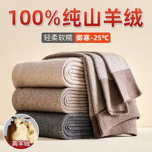 秋冬季纯羊绒男款加厚保暖长裤高腰针织打底裤羊毛裤情侣薄款毛裤