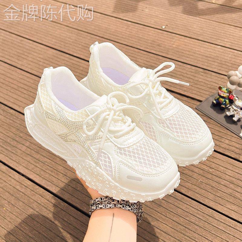 真皮厚底运动鞋女夏季2026新款水钻网面透气单鞋不累脚休闲小白鞋