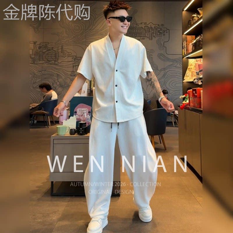 韩国WEN NIAN老钱风V领短袖套装男款2026夏季肌理感阔腿裤两件套