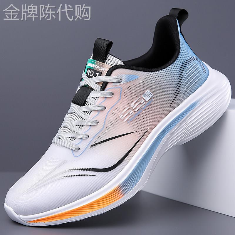 高档男鞋春季网鞋2026新款软底运动鞋男款休闲潮鞋网面透气旅游鞋