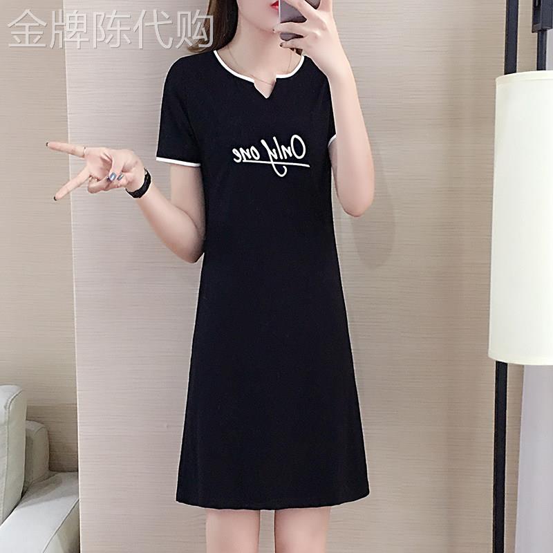 香港潮牌胖mm休闲洋装女大尺码夏装新款夏天直筒显瘦运动宽松裙子