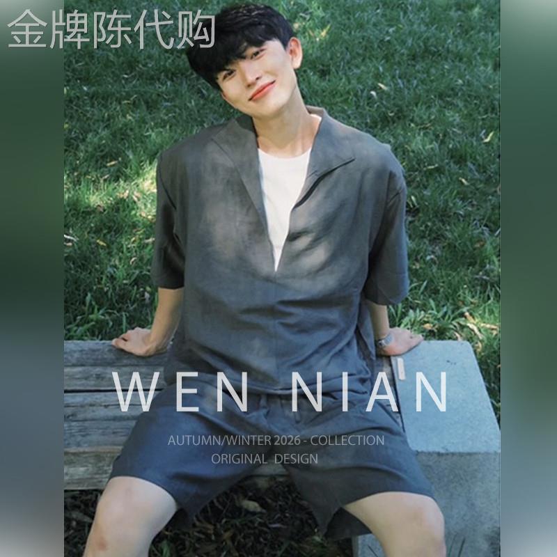 韩国WEN NIAN假两件亚麻短袖衬衫套装男2026春夏季薄款老钱风短裤