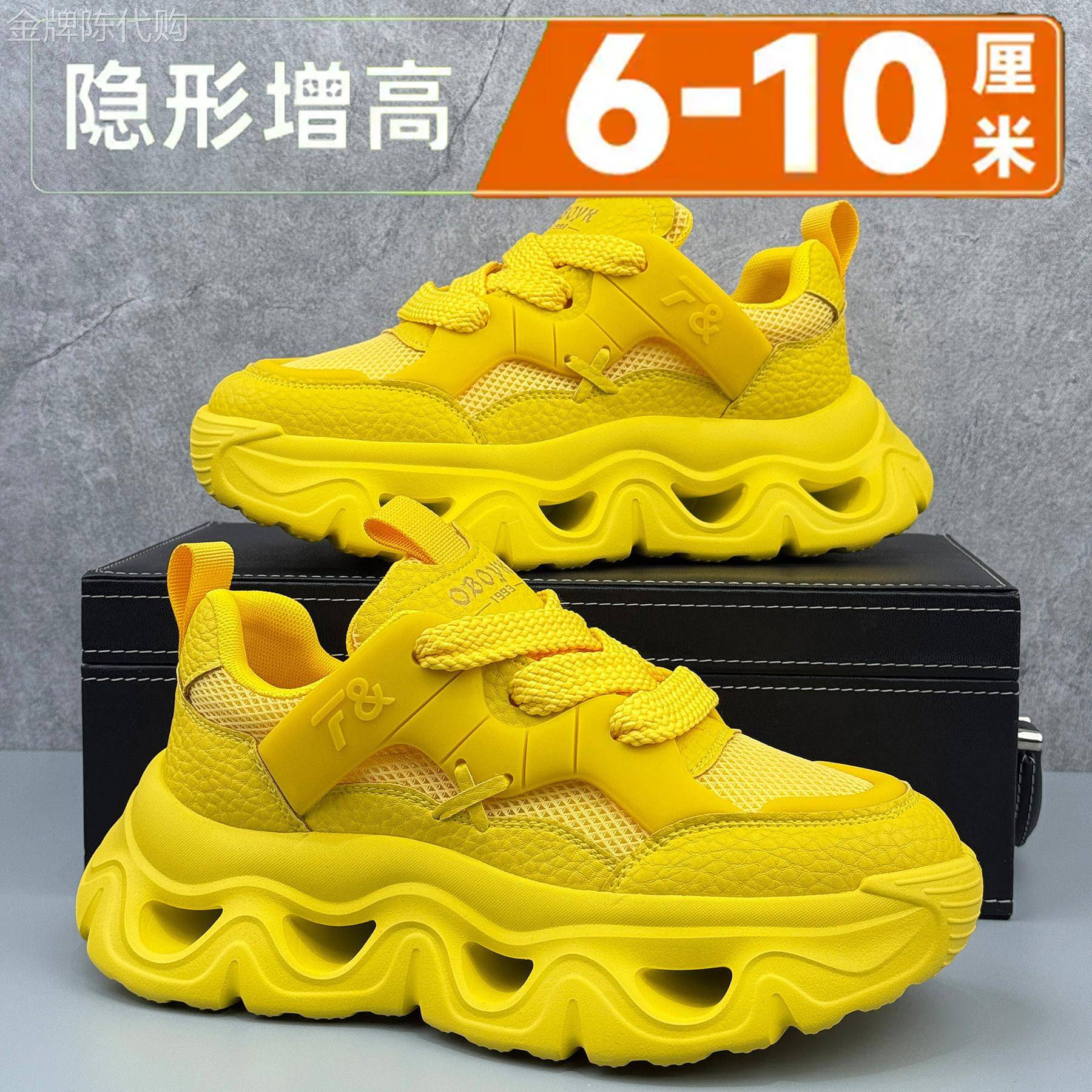 【海外奢品】薄款网布老爹鞋男轻便软底厚底百搭青年潮流运动男鞋
