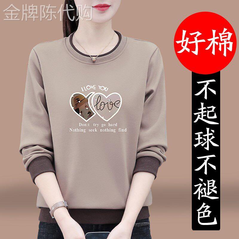 潮牌圆领厚棉T女春秋2026新款中年妈妈女装秋装外套女士长袖上衣