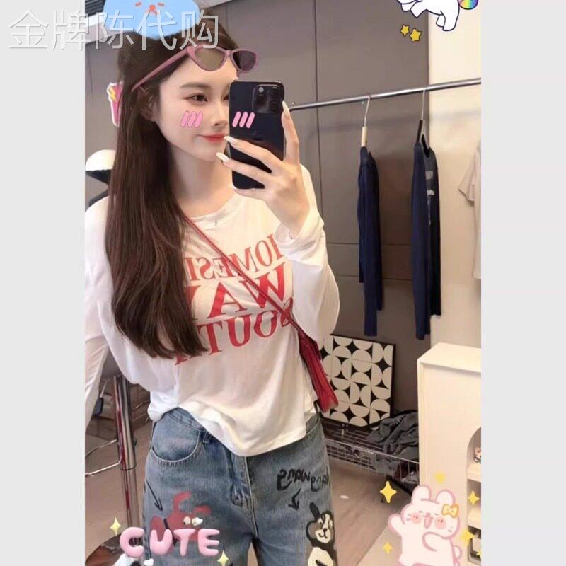 白色打底衫女夏季薄款2026年新款印花字母超好看长袖防晒罩衫上衣