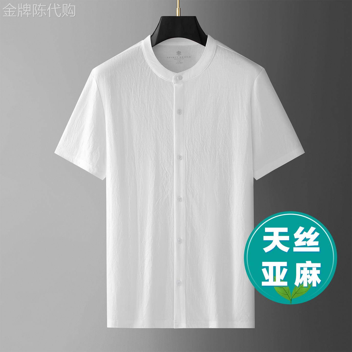 香港天丝亚麻抗皱短袖衬衫男2026夏季新款宽松亨利领T恤开衫上衣
