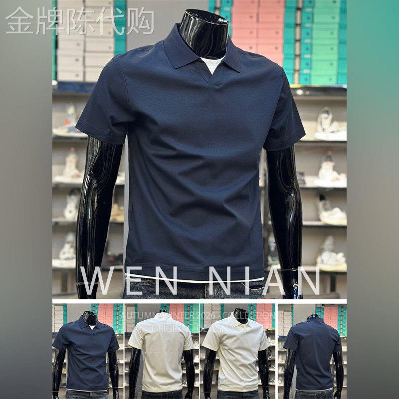 韩国WEN NIAN重磅宝蓝色V领polo衫男士2026夏季假两件短袖T恤潮牌