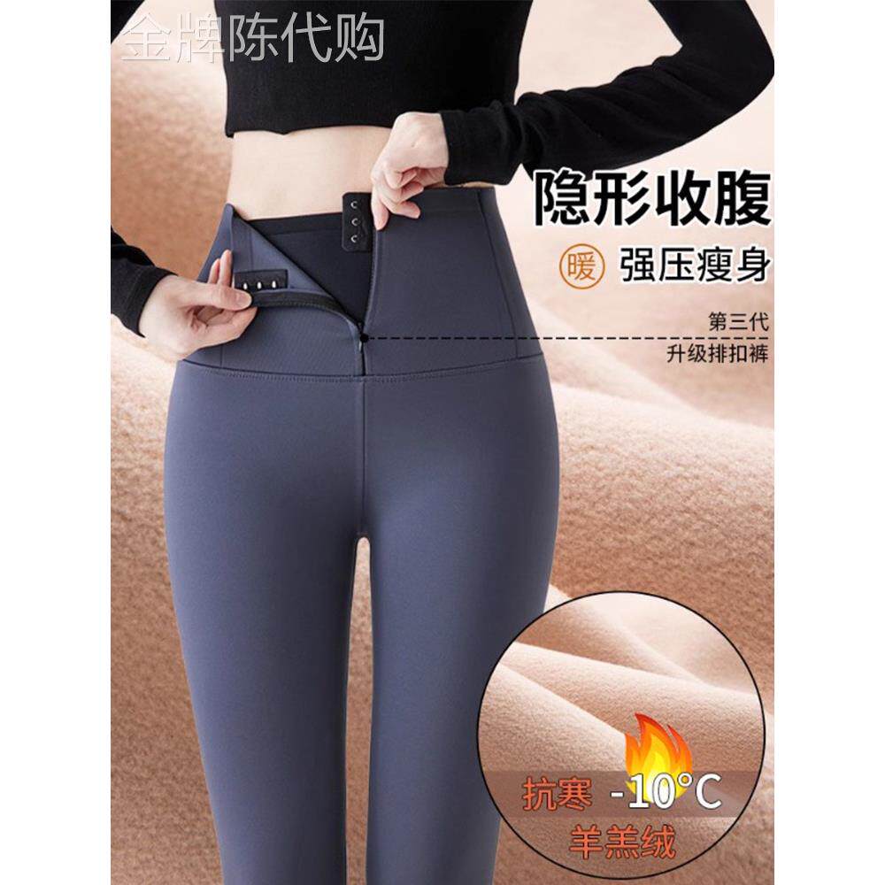 高腰鲨鱼裤女秋冬加绒加厚收腹提臀小脚裤排扣紧身秋冬外穿瑜伽裤