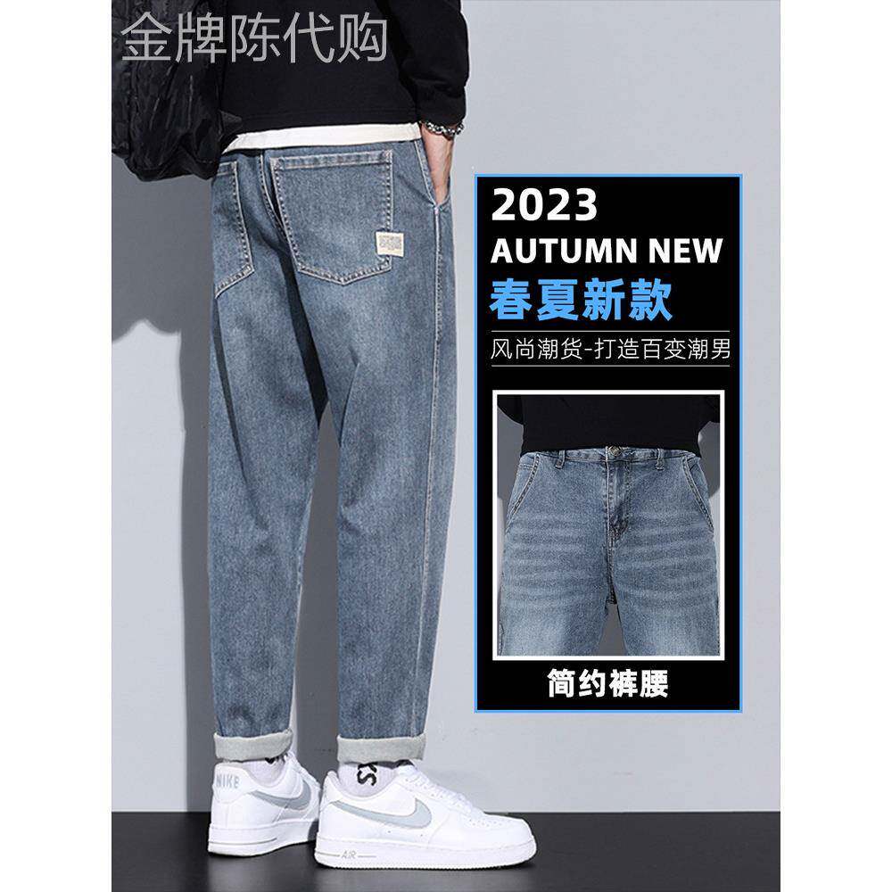 香港牛仔裤男士冰氧吧宽松直筒休闲2025春秋款潮流九分青年长裤子