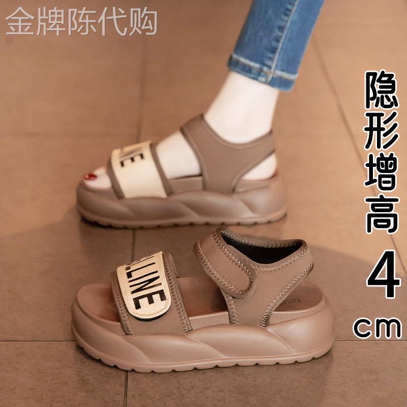 香港真皮厚底运动凉鞋女夏外穿2026新款绝美配裙子海边沙滩罗马鞋