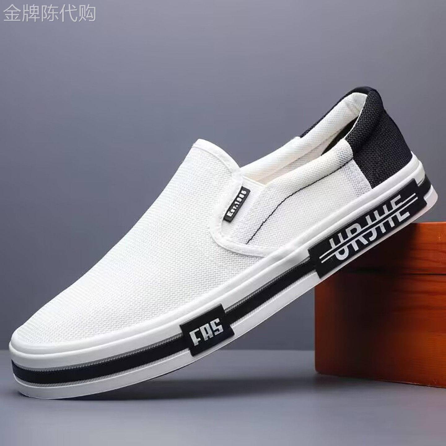 白色帆布鞋男厚底乐福鞋男一脚蹬懒人鞋夏季透气滑板鞋薄款小白鞋