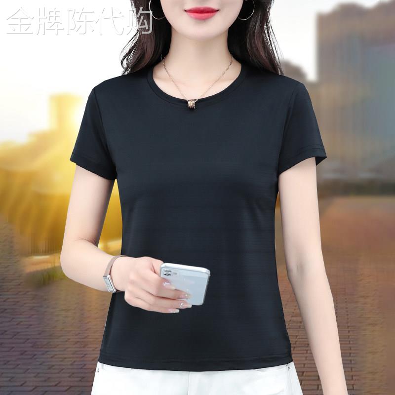 黑色冰丝短袖t恤女夏季2026年新款大尺码宽松休闲运动速干T恤上衣
