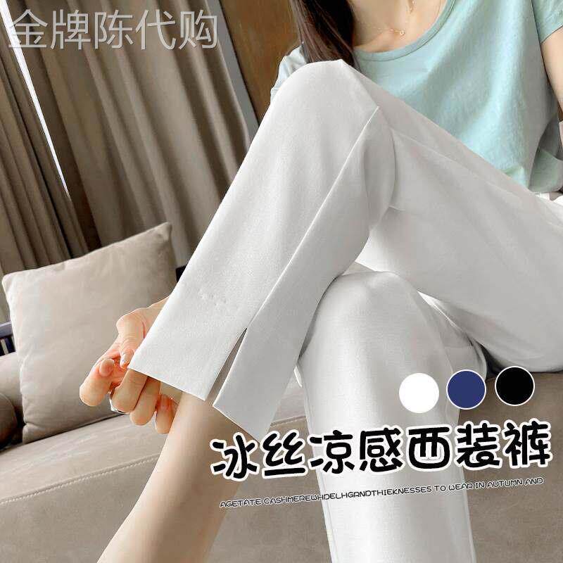 冰丝直筒西装裤女夏季薄款2026新款高腰显瘦小个子休闲九分烟管裤