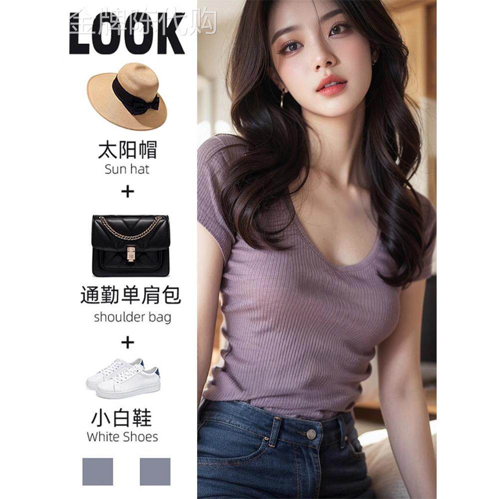 针织V领坑条短袖T恤女2025新款夏季薄款气质修身显瘦冰丝正肩上衣