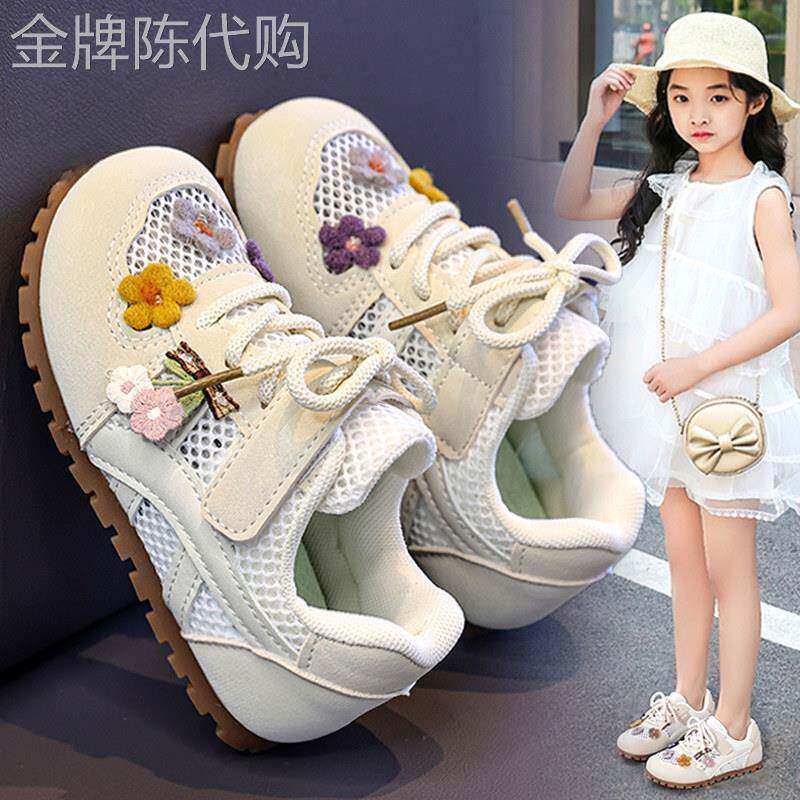 法国BADNUT女童运动鞋夏季2026新款儿童甜美花朵中大童德训小白鞋
