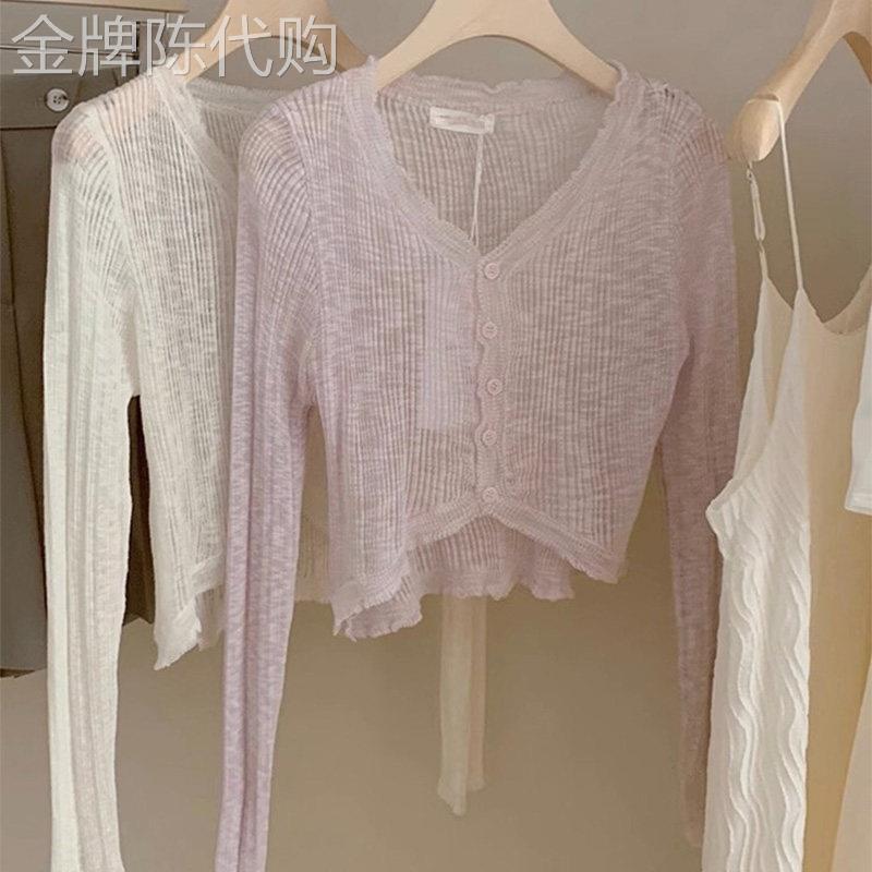 潮牌花边V领冰丝针织防晒开衫女夏季薄款吊带外搭披肩空调衫外套