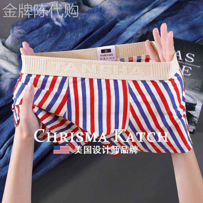 出口美国Chrisma Katch~内裤男纯棉四角裤短裤头抗菌透气平角裤