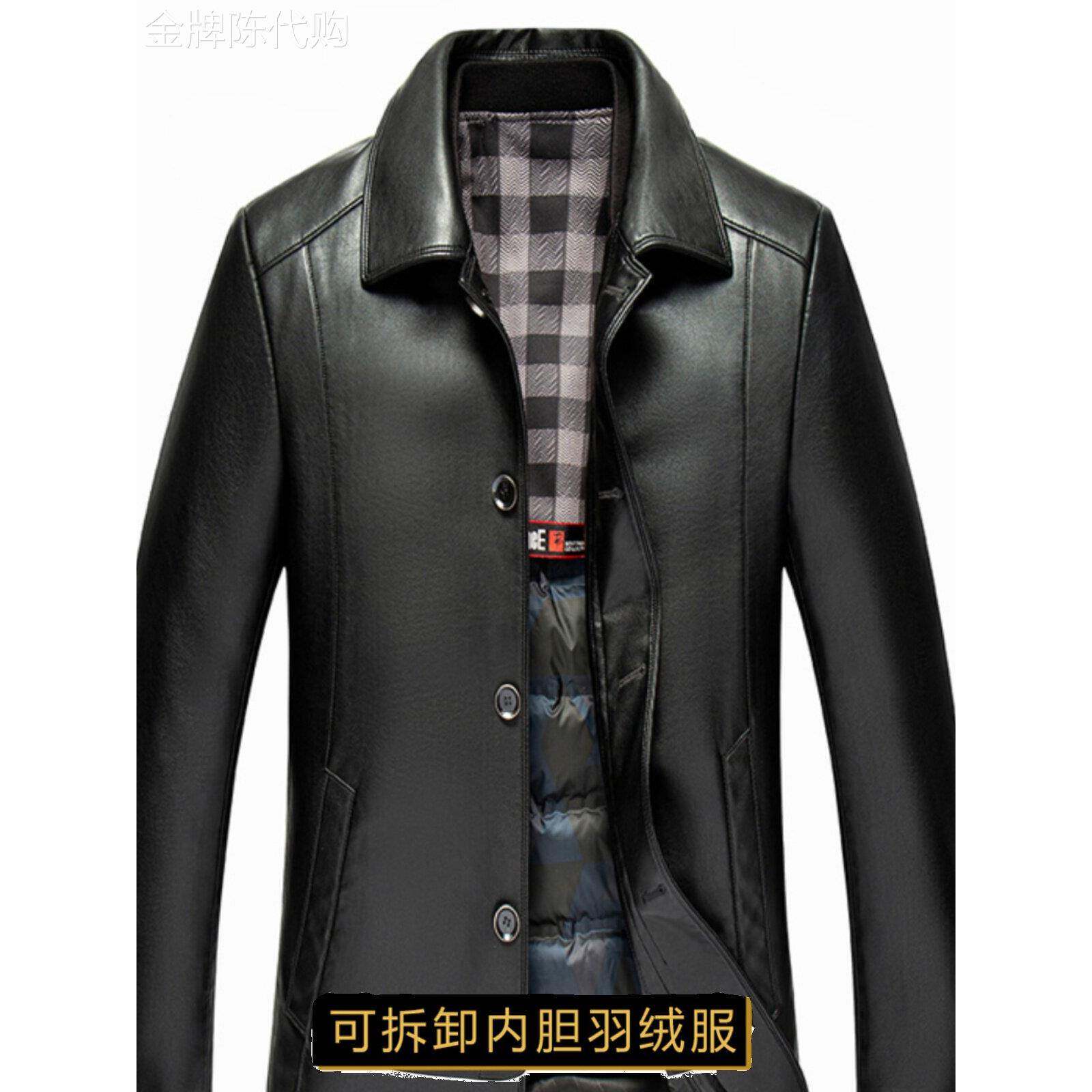 冬季羊皮夹克男式真皮羽绒服加厚海宁皮夹克可拆卸衬里中年爸爸夹