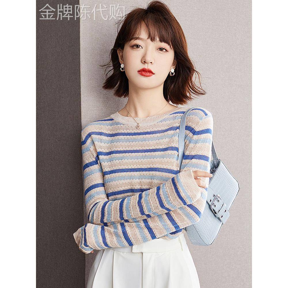 条纹长袖t恤女春秋薄款2025新款韩版宽松洋气内搭气质打底衫上衣