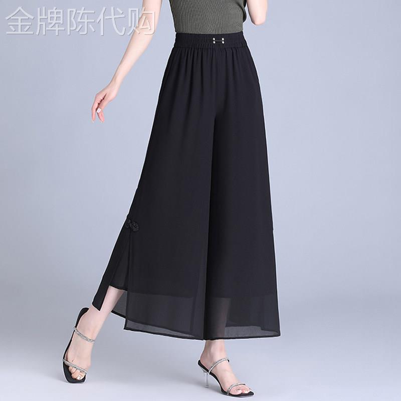 国风雪纺九分阔腿裤女2026夏季新款高腰显瘦垂感薄款大脚宽松裤子