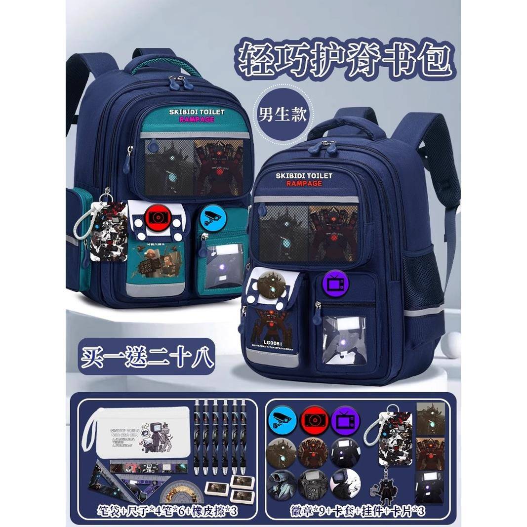 法国BADNUT男童书包2025新款儿童中小学生轻巧护脊大容量双肩包