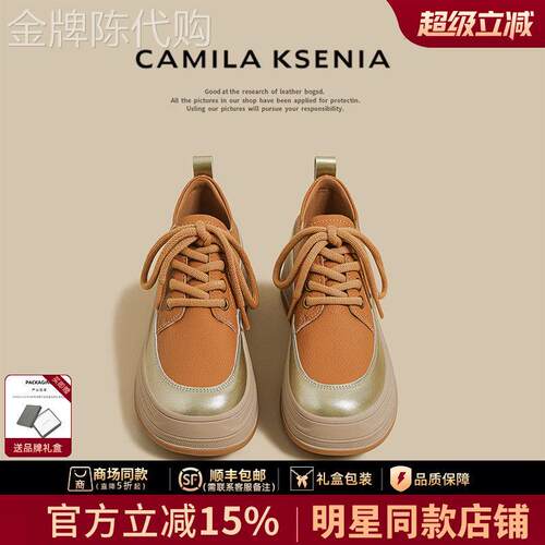 官网小c&k旗舰店2026新款黄色厚底板鞋女春季运动休闲百搭老爹鞋