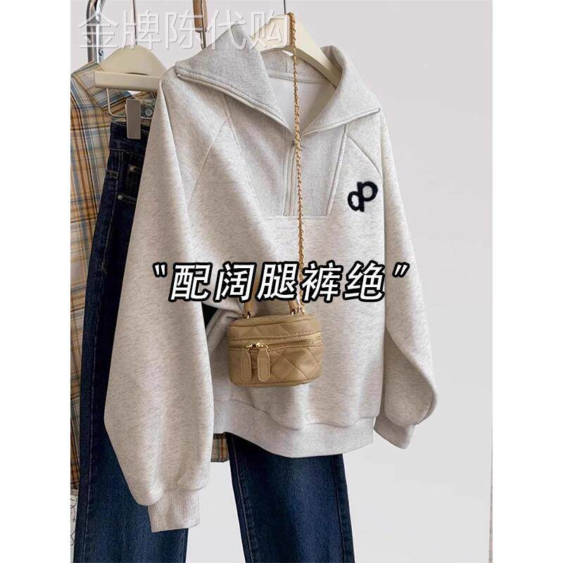 灰色翻领半拉炼卫衣女春秋新款时髦洋气字母刺绣polo领套头上衣潮
