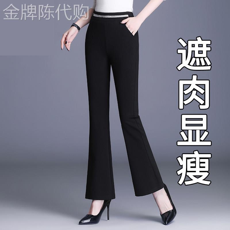黑色微喇叭裤子女夏季直筒弹力九分长裤2026新款高腰显瘦复古喇叭