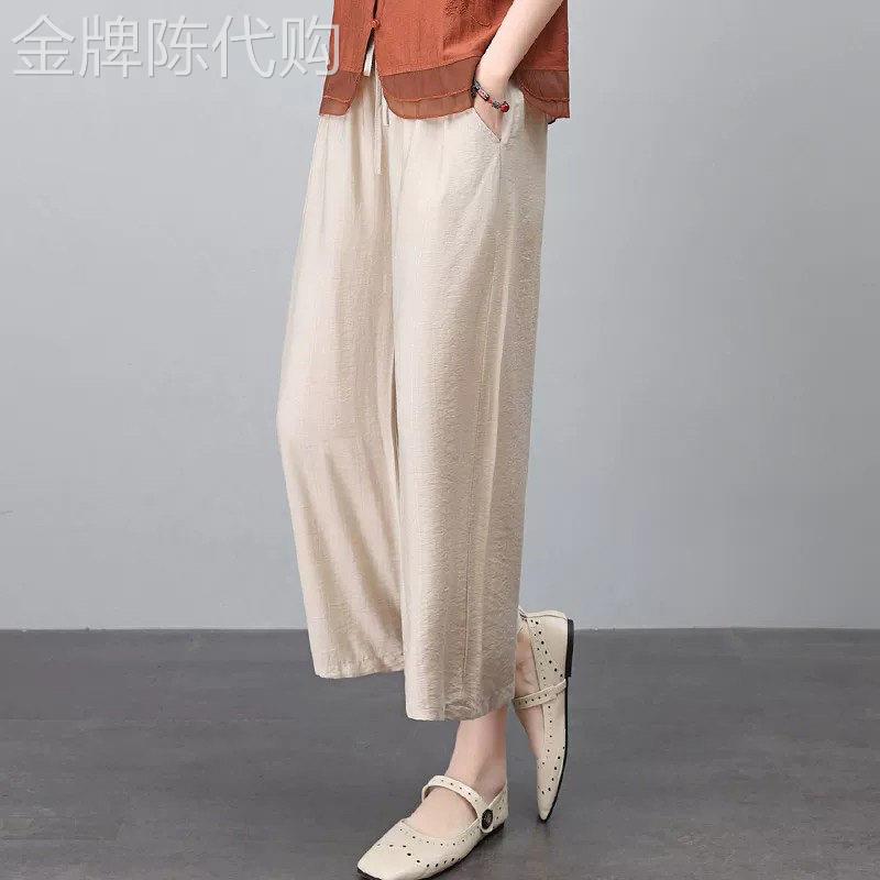 冰丝阔腿裤女夏季薄款2026新款高腰小个子中年妈妈九分褶皱休闲裤