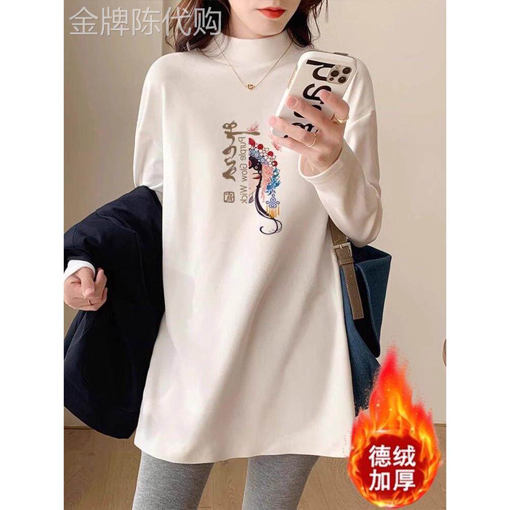 德绒半高领打底衫女2025秋季新款宽松内搭上衣休闲中长款长袖T恤